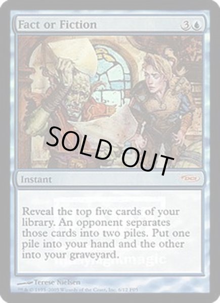 画像1: (FOIL)嘘か真か/Fact or Fiction《英語》【FNM Promos】 (1)