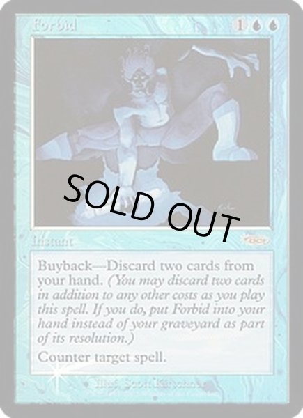 画像1: (FOIL)禁止/Forbid《英語》【FNM Promos】 (1)