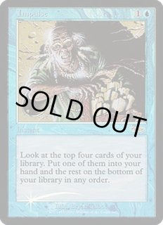 MTG　英語版foil　衝動 衝動/Impulse - カードラッシュ[MTG]