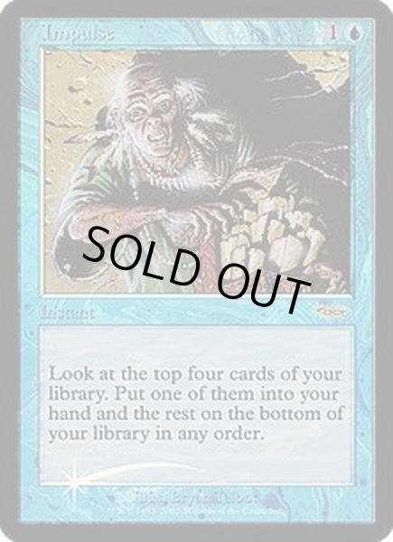 画像1: (FOIL)衝動/Impulse《英語》【FNM Promos】 (1)