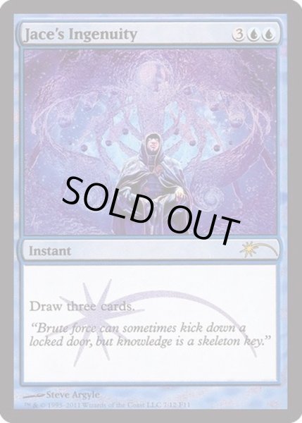 画像1: [EX+](FOIL)ジェイスの創意/Jace's Ingenuity《英語》【FNM Promos】 (1)