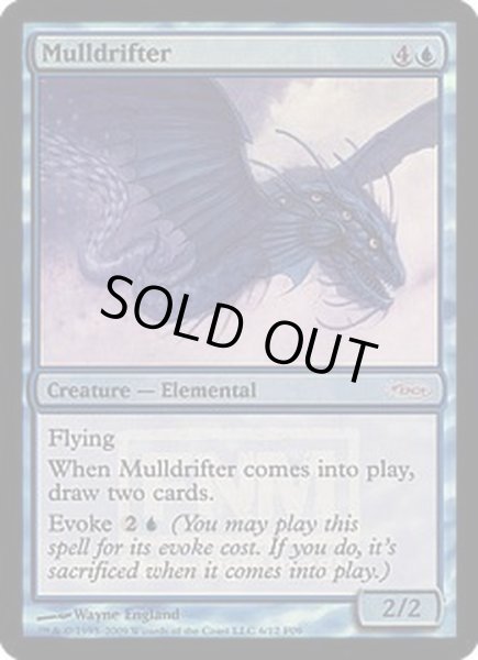 画像1: [EX+](FOIL)熟考漂い/Mulldrifter《英語》【FNM Promos】 (1)