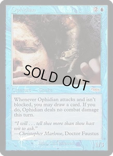 画像1: [EX+](FOIL)知恵の蛇/Ophidian《英語》【FNM Promos】 (1)