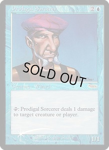 画像1: [EX+](FOIL)放蕩魔術師/Prodigal Sorcerer《英語》【FNM Promos】 (1)