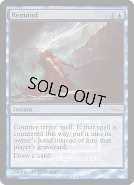 画像1: (FOIL)差し戻し/Remand《英語》【FNM Promos】 (1)