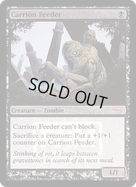 画像1: [EX+](FOIL)屍肉喰らい/Carrion Feeder《英語》【FNM Promos】 (1)