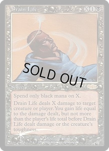 画像1: (FOIL)生命吸収/Drain Life《英語》【FNM Promos】 (1)