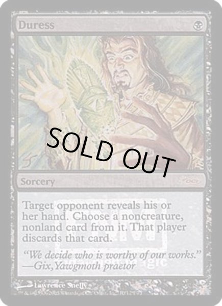 画像1: (FOIL)強迫/Duress《英語》【FNM Promos】 (1)