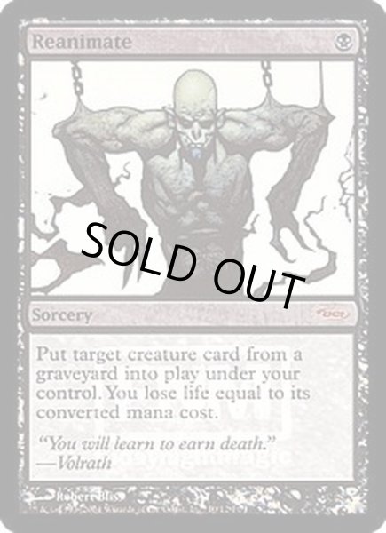 画像1: [EX+](FOIL)再活性/Reanimate《英語》【FNM Promos】 (1)