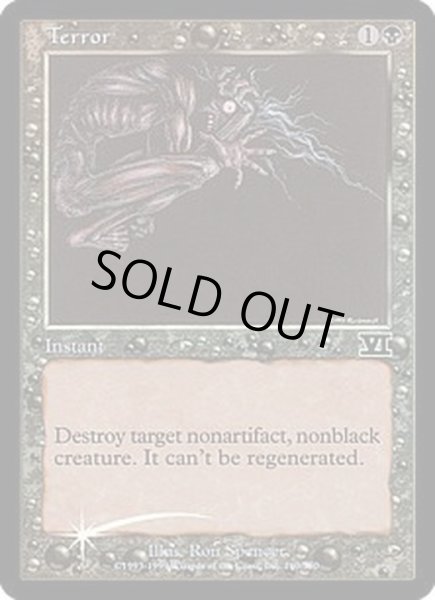 画像1: (FOIL)恐怖/Terror《英語》【FNM Promos】 (1)