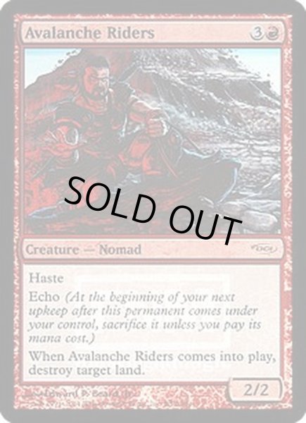 画像1: (FOIL)なだれ乗り/Avalanche Riders《英語》【FNM Promos】 (1)