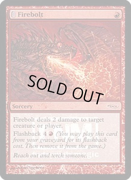 画像1: (FOIL)炎の稲妻/Firebolt《英語》【FNM Promos】 (1)