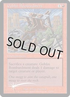 ゴブリンの砲撃/Goblin - カードラッシュ[MTG]