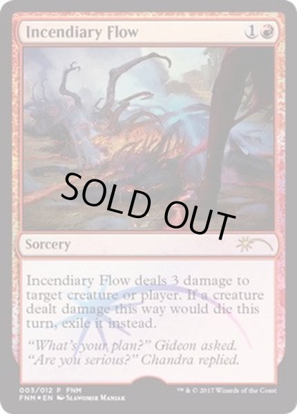 画像1: [EX+](FOIL)焼夷流/Incendiary Flow《英語》【FNM Promos】 (1)