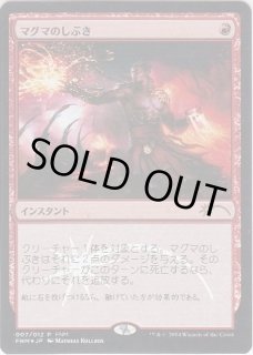 FNM Promos - カードラッシュ[MTG]