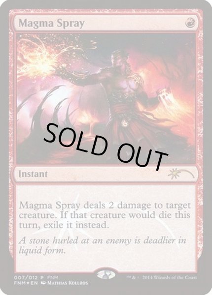 画像1: (FOIL)マグマのしぶき/Magma Spray《英語》【FNM Promos】 (1)