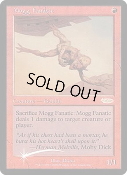 画像1: (FOIL)モグの狂信者/Mogg Fanatic《英語》【FNM Promos】 (1)