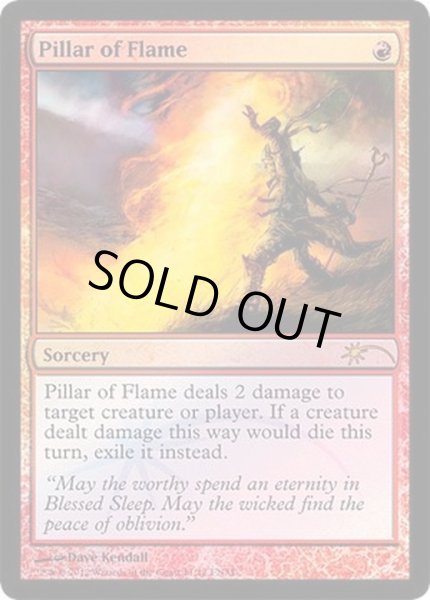 画像1: (FOIL)火柱/Pillar of Flame《英語》【FNM Promos】 (1)