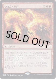 FNM Promos - カードラッシュ[MTG]