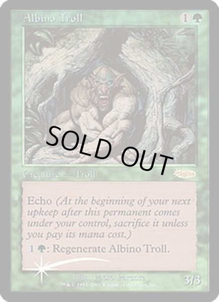 画像1: [EX+](FOIL)アルビノ・トロール/Albino Troll《英語》【FNM Promos】 (1)