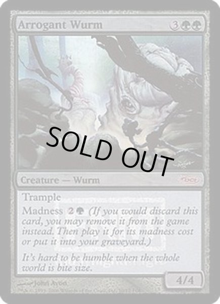 画像1: [EX+](FOIL)尊大なワーム/Arrogant Wurm《英語》【FNM Promos】 (1)