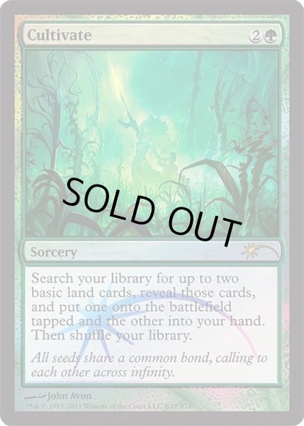 画像1: (FOIL)耕作/Cultivate《英語》【FNM Promos】 (1)