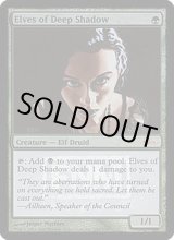 FOIL)深き闇のエルフ/Elves of Deep Shadow《英語》【FNM Promos】