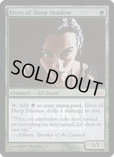 MTG 【FOIL】深き闇のエルフ/Elves of Deep Shadow 日)深き闇のエルフ / Elves of Deep Shadow【IVSG】 No.047｜MtG