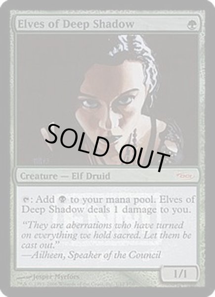 画像1: (FOIL)深き闇のエルフ/Elves of Deep Shadow《英語》【FNM Promos】 (1)