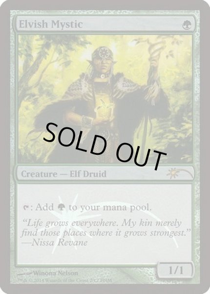 画像1: (FOIL)エルフの神秘家/Elvish Mystic《英語》【FNM Promos】 (1)