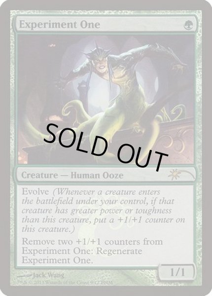 画像1: (FOIL)実験体/Experiment One《英語》【FNM Promos】 (1)