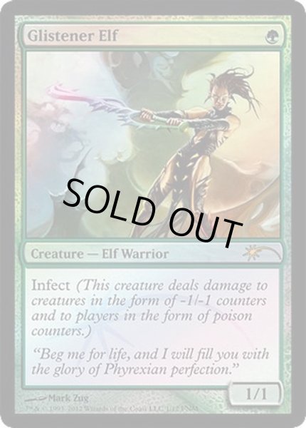 画像1: [EX+](FOIL)ぎらつかせのエルフ/Glistener Elf《英語》【FNM Promos】 (1)