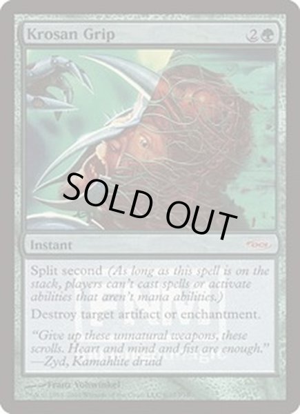 画像1: (FOIL)クローサの掌握/Krosan Grip《英語》【FNM Promos】 (1)