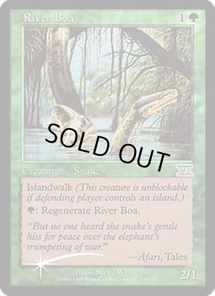 画像1: [EX+](FOIL)リバー・ボア/River Boa《英語》【FNM Promos】 (1)