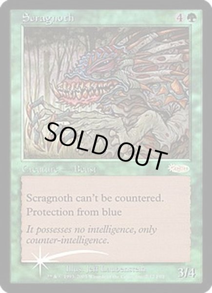 画像1: (FOIL)スクラーグノス/Scragnoth《英語》【FNM Promos】 (1)