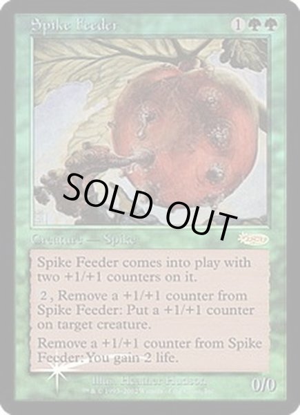 画像1: (FOIL)スパイクの飼育係/Spike Feeder《英語》【FNM Promos】 (1)