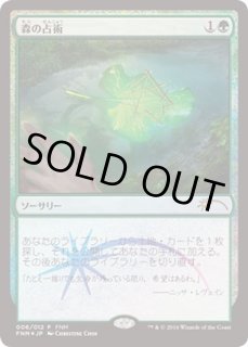FNM Promos - カードラッシュ[MTG]