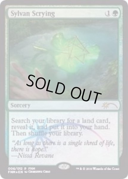 画像1: [EX+](FOIL)森の占術/Sylvan Scrying《英語》【FNM Promos】 (1)