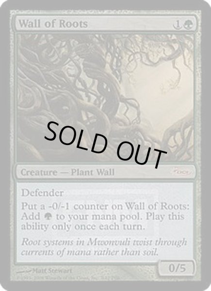 画像1: (FOIL)根の壁/Wall of Roots《英語》【FNM Promos】 (1)