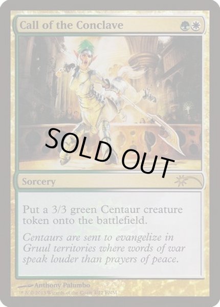 画像1: [EX+](FOIL)議事会の招集/Call of the Conclave《英語》【FNM Promos】 (1)