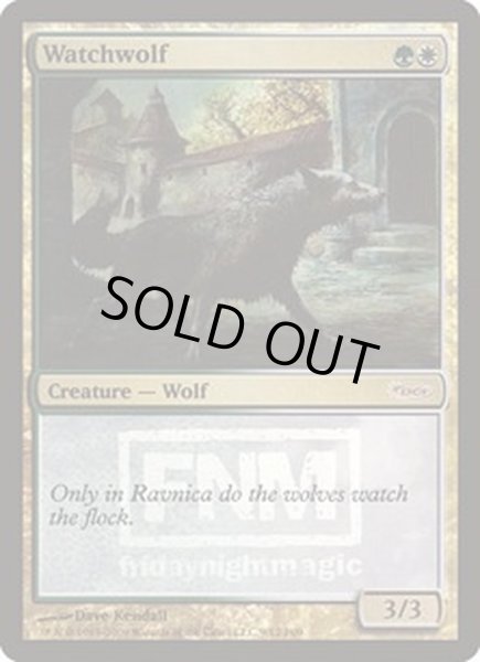 画像1: (FOIL)番狼/Watchwolf《英語》【FNM Promos】 (1)