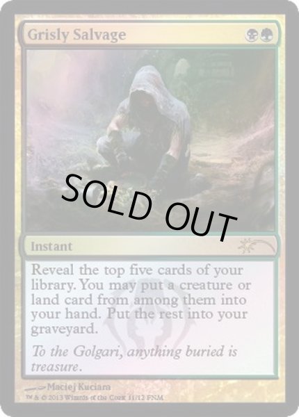 画像1: (FOIL)忌まわしい回収/Grisly Salvage《英語》【FNM Promos】 (1)