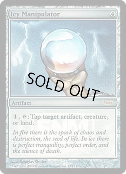 画像1: (FOIL)氷の干渉器/Icy Manipulator《英語》【FNM Promos】 (1)