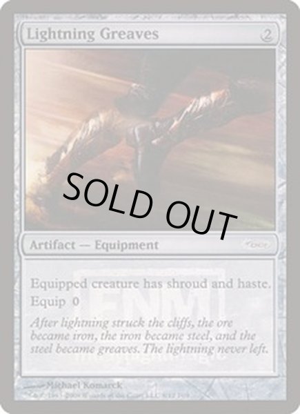 画像1: [EX+](FOIL)稲妻のすね当て/Lightning Greaves《英語》【FNM Promos】 (1)