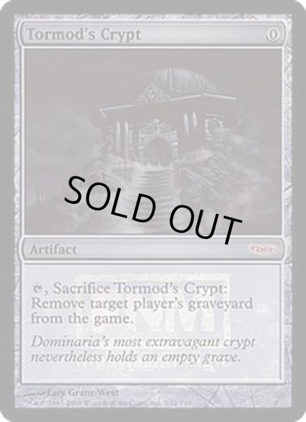 画像1: [EX+](FOIL)トーモッドの墓所/Tormod's Crypt《英語》【FNM Promos】 (1)