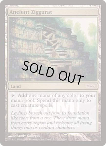 画像1: [EX+](FOIL)古代の聖塔/Ancient Ziggurat《英語》【FNM Promos】 (1)