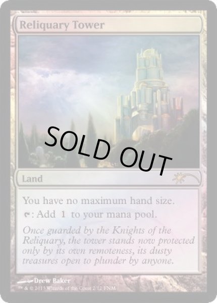 画像1: [EX+](FOIL)聖遺の塔/Reliquary Tower《英語》【FNM Promos】 (1)