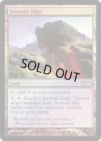 画像1: (FOIL)地盤の際/Tectonic Edge《英語》【FNM Promos】 (1)