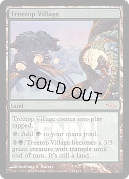 画像1: [EX+](FOIL)樹上の村/Treetop Village《英語》【FNM Promos】 (1)