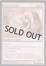 FOIL)賛美されし天使/Exalted Angel《英語》【Judge Promos】